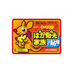 Japan Body Heat Stickers...