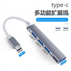 Type-C 3.0 多功能笔记本集线器 4合1 USB 口